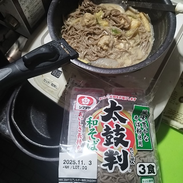 f:id:inakag:20251107141630j:image