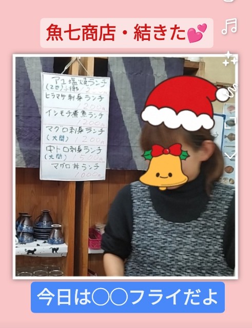 f:id:inakag:20251109165632j:image