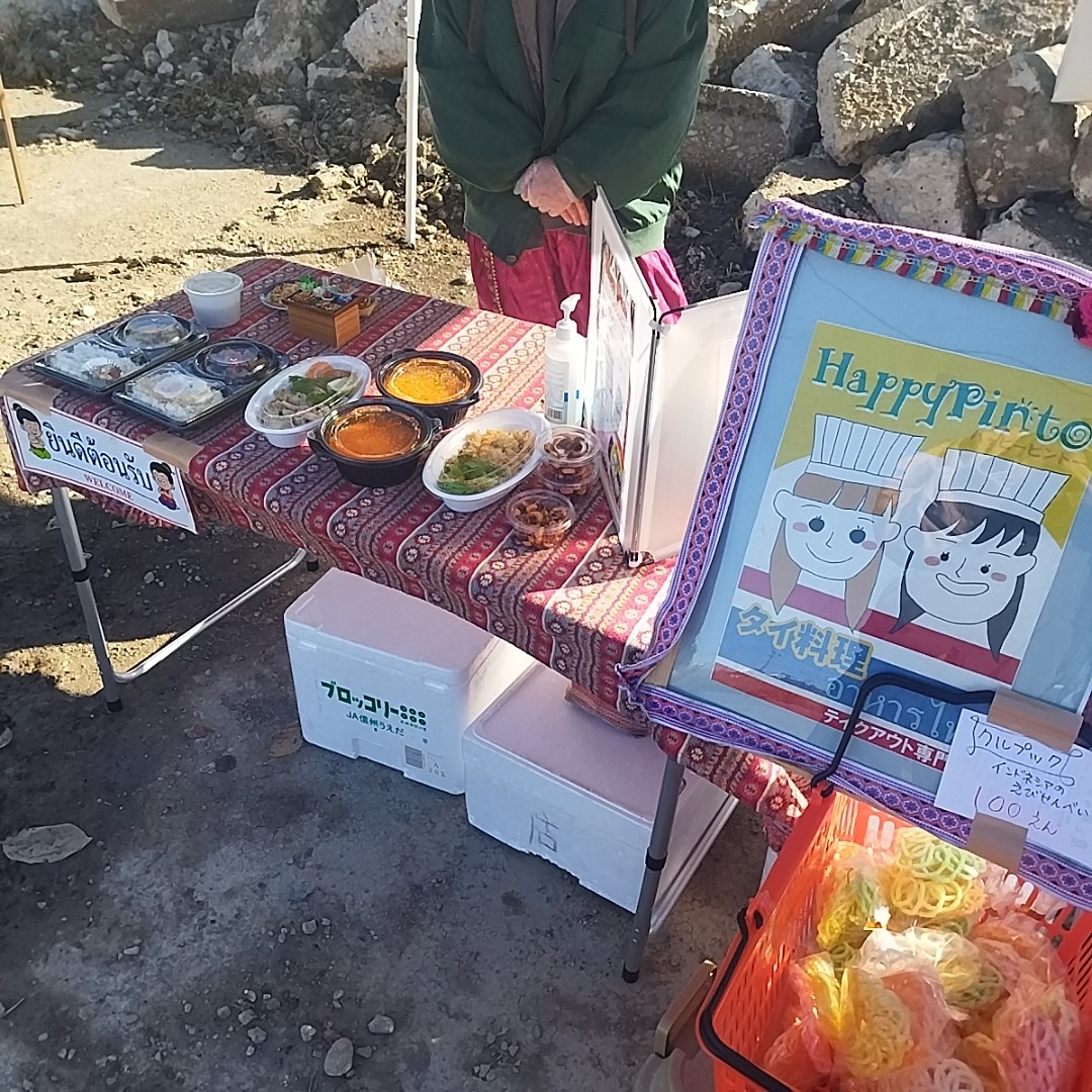 f:id:inakag:20251130121513j:image f:id:inakag:20251130121513j:image