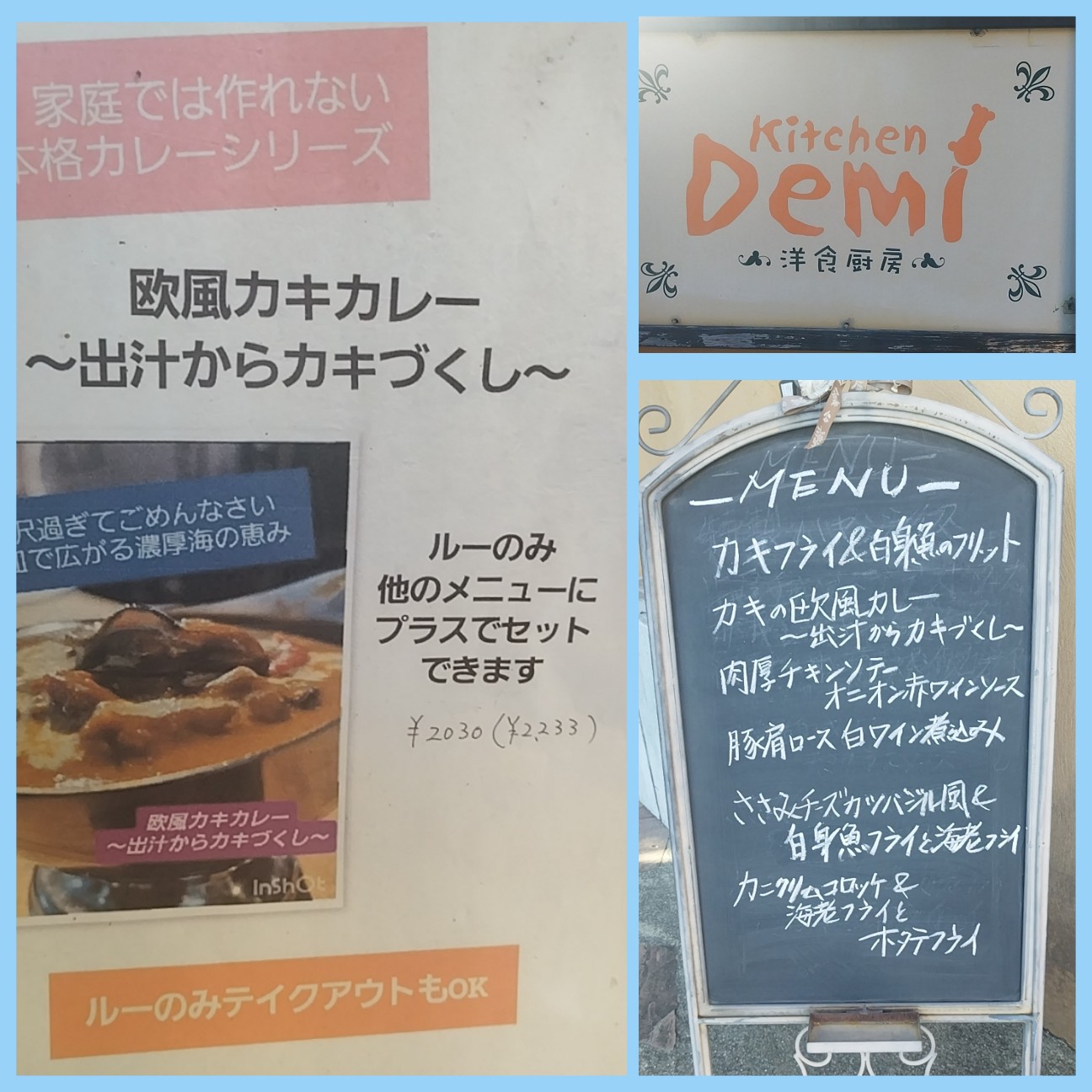 f:id:inakag:20251130145751j:image f:id:inakag:20251130145751j:image