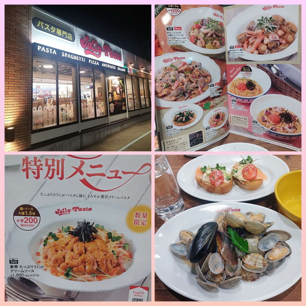 f:id:inakag:20251228092900j:image f:id:inakag:20251228092900j:image