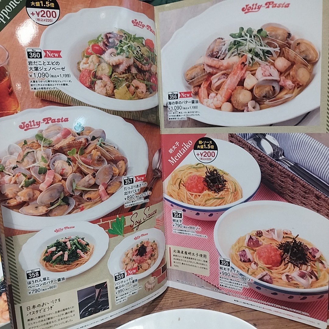 f:id:inakag:20251228093051j:image f:id:inakag:20251228093051j:image