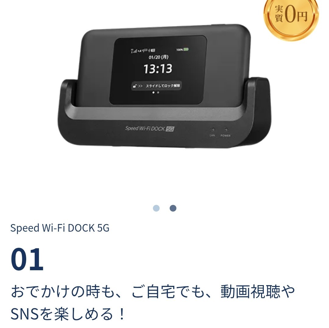 f:id:inakag:20251228093154j:image f:id:inakag:20251228093154j:image