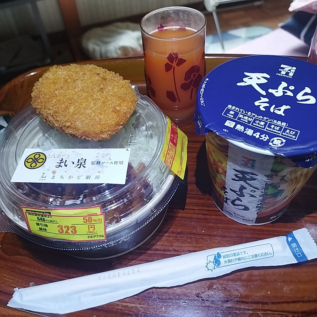 f:id:inakag:20251230171706j:image f:id:inakag:20251230171706j:image