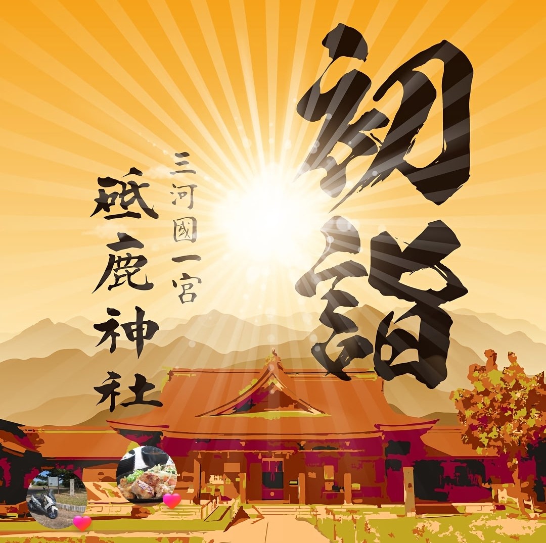 f:id:inakag:20260102132929j:image