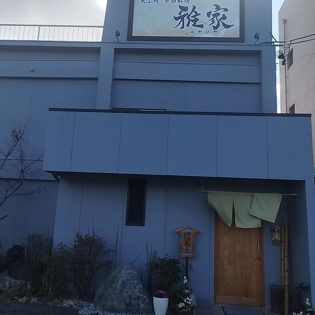 f:id:inakag:20260103165224j:image