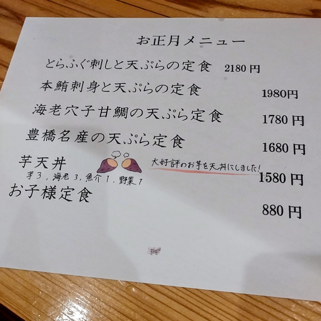 f:id:inakag:20260103170050j:image