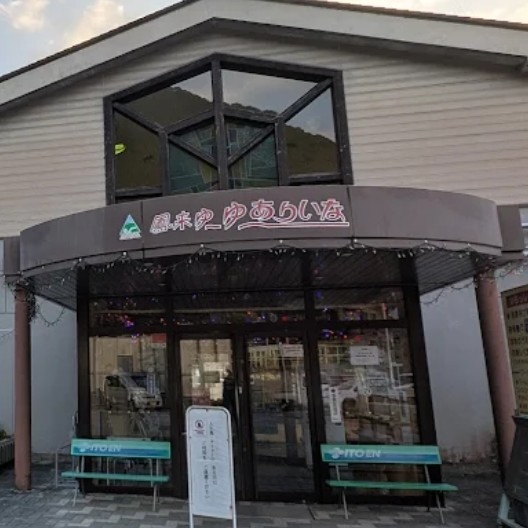 f:id:inakag:20260105200640j:image