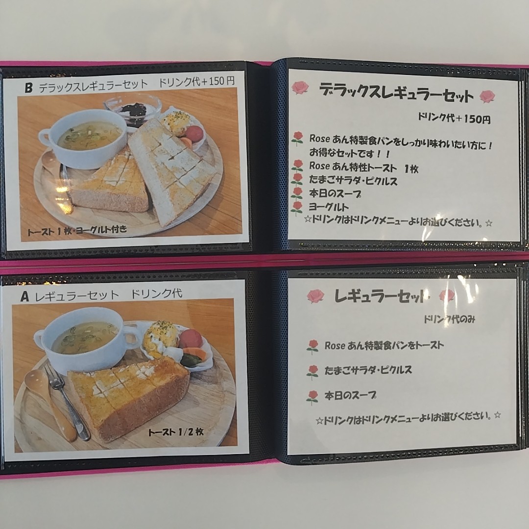 f:id:inakag:20260117165235j:image