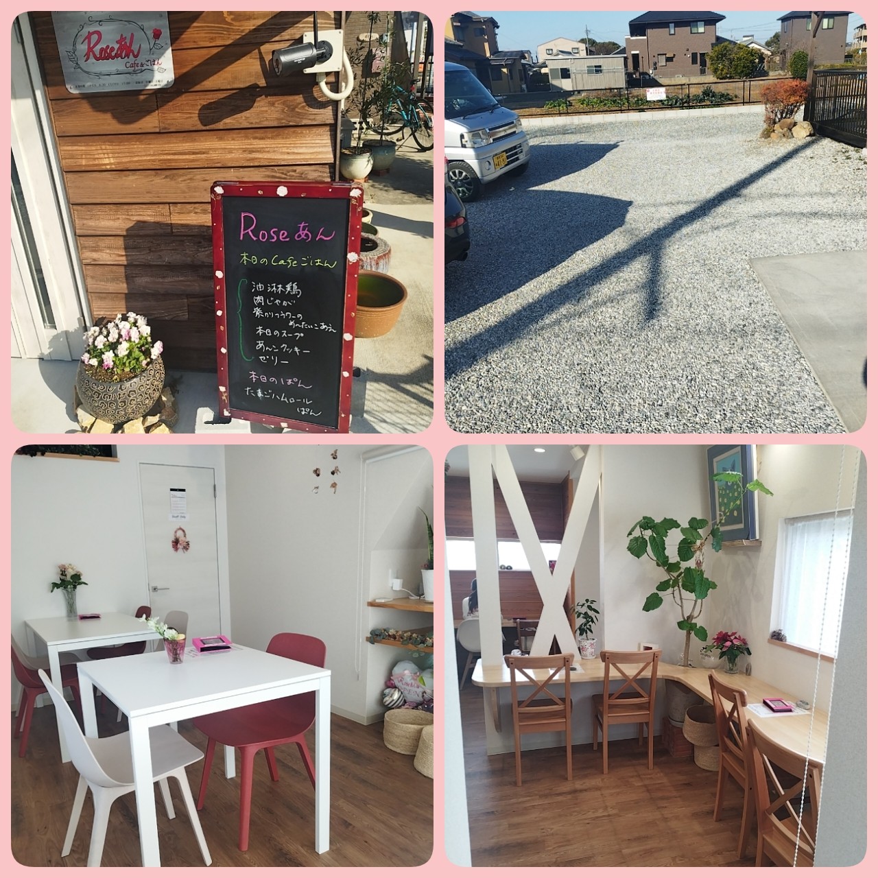 f:id:inakag:20260117165848j:image