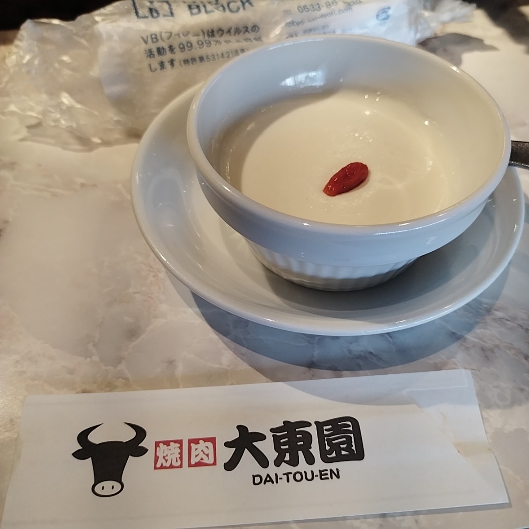 f:id:inakag:20260117170551j:image