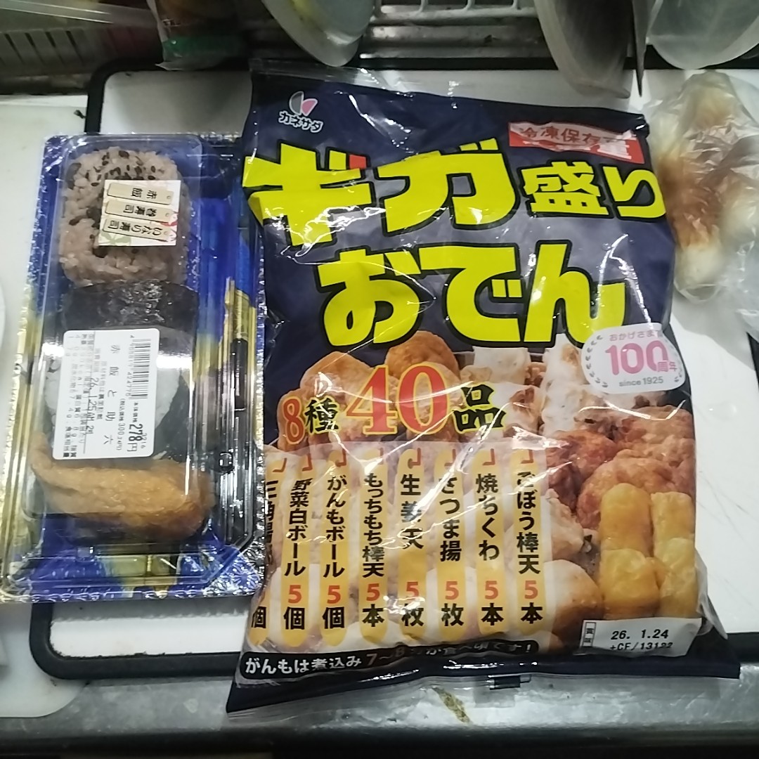 f:id:inakag:20260125073155j:image