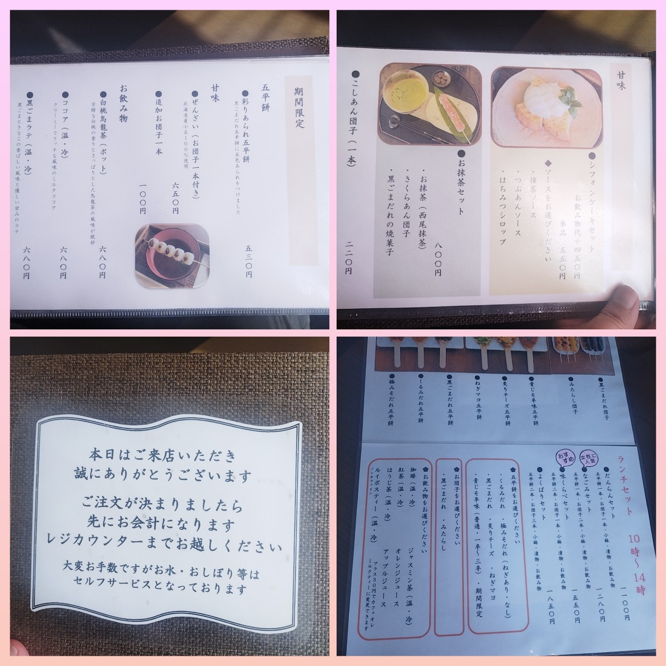 f:id:inakag:20260128182742j:image