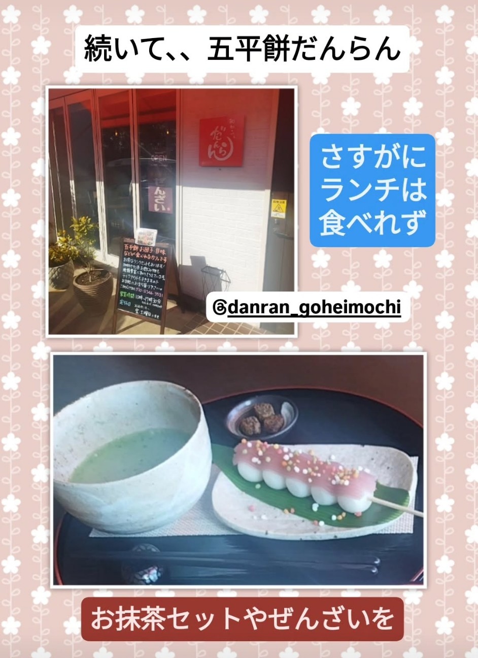 f:id:inakag:20260128184958j:image