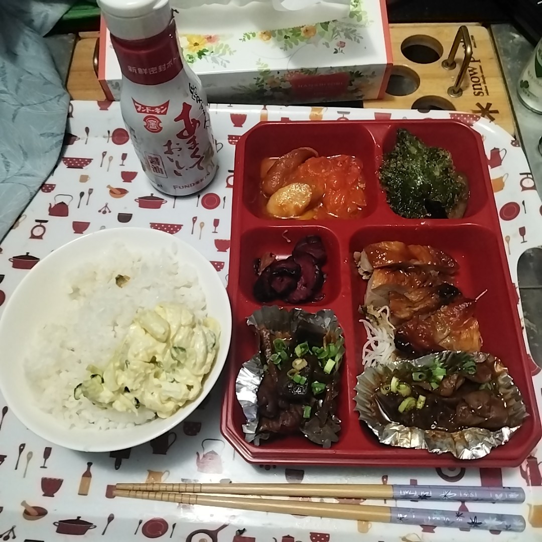 f:id:inakag:20260128185129j:image