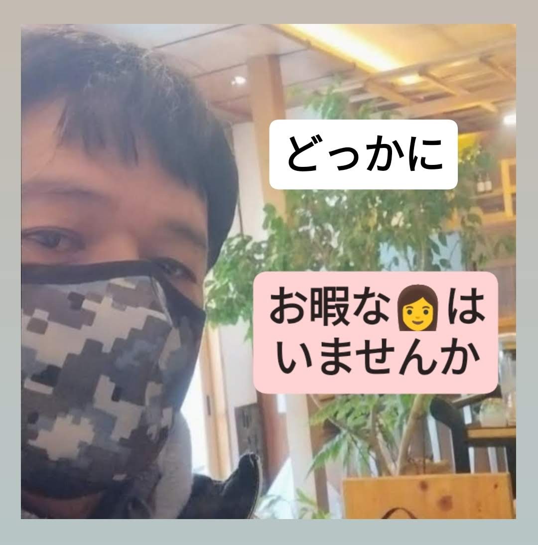 f:id:inakag:20260128193549j:image