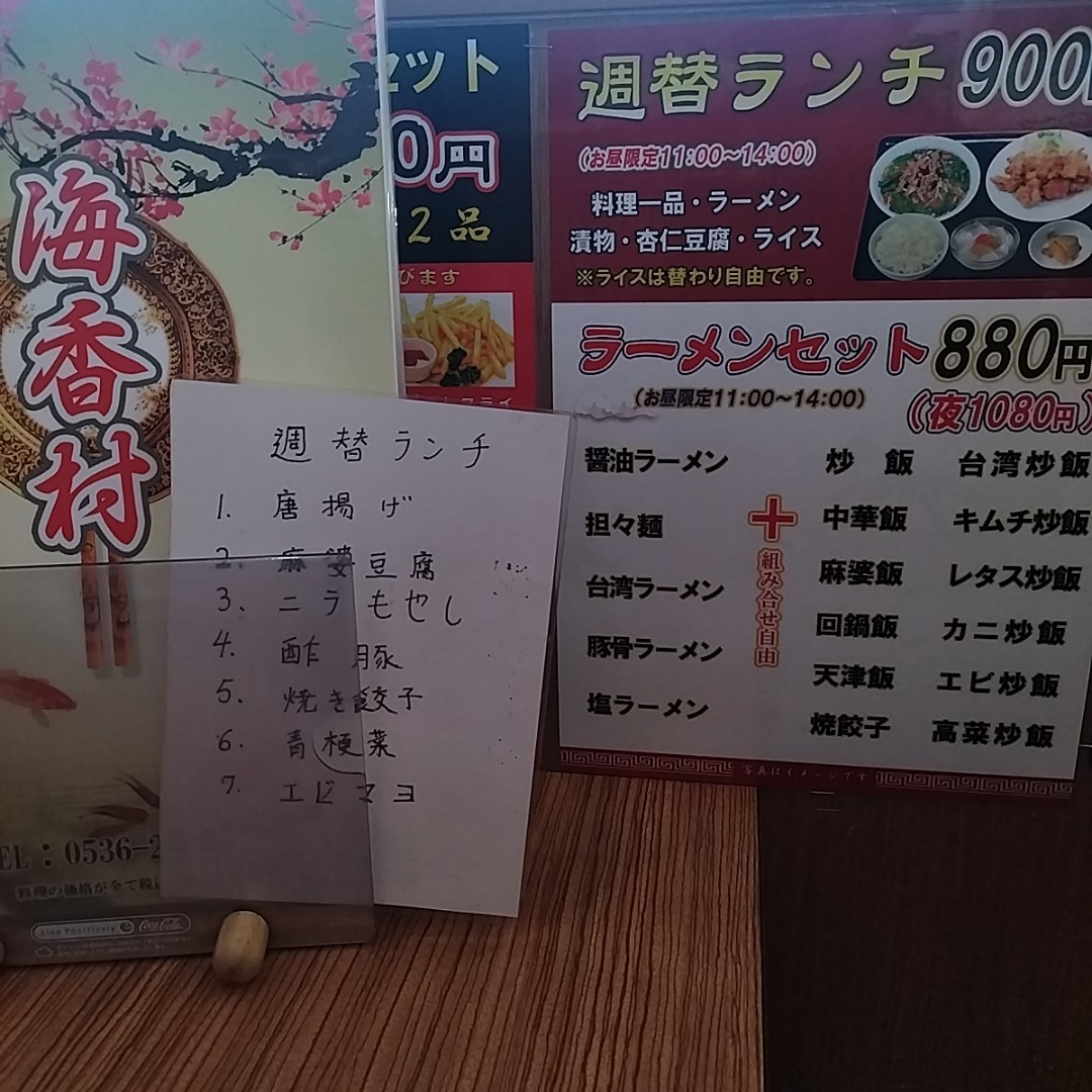 f:id:inakag:20260416153843j:image