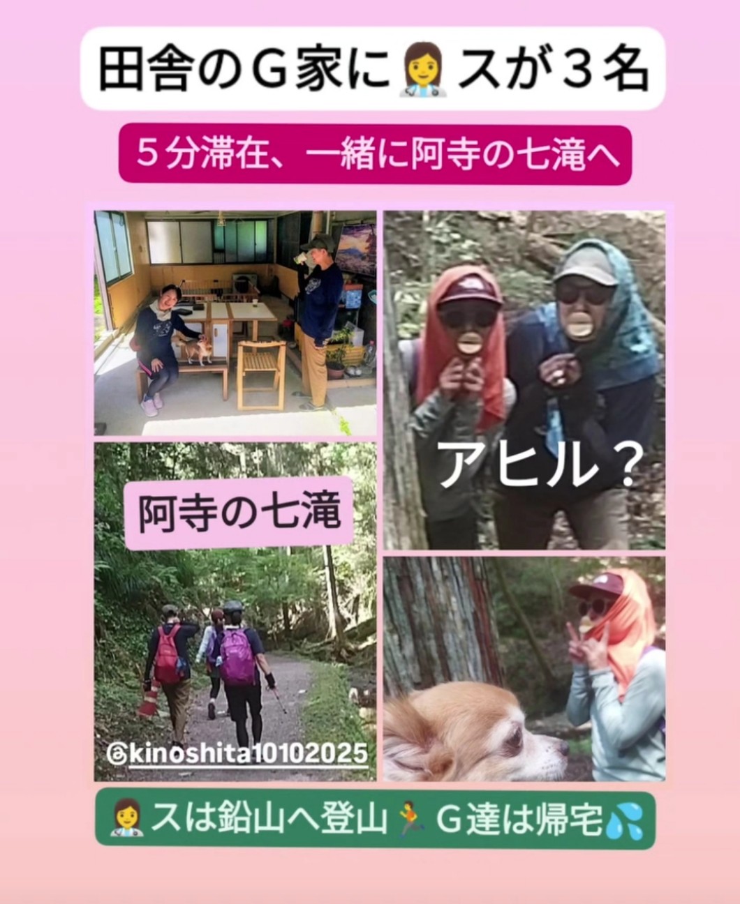 f:id:inakag:20260801114811j:image