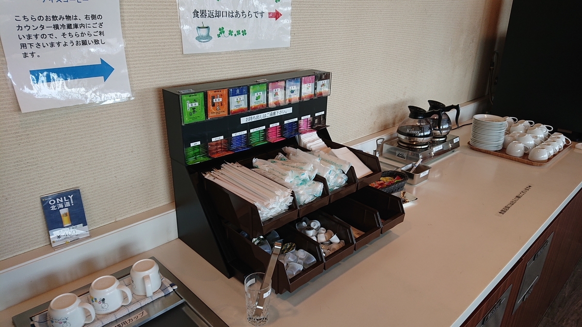 f:id:inakagakusei:20190820193206j:plain f:id:inakagakusei:20190820193206j:plain