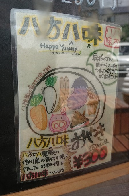 f:id:inakakaoru:20190720224818p:plain