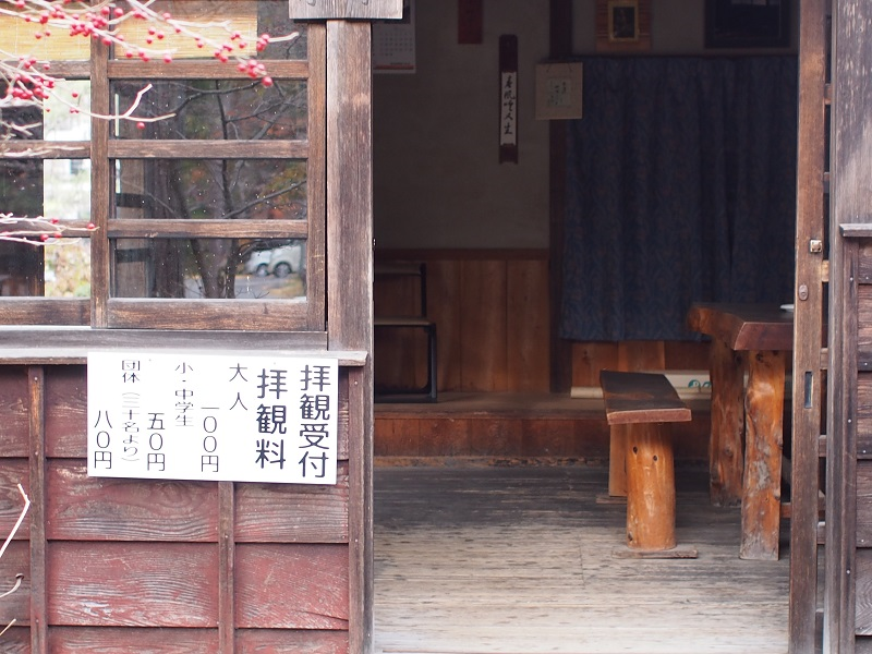 f:id:inakakaoru:20191130235549p:plain