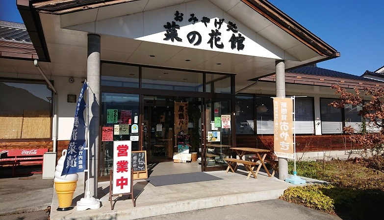 f:id:inakakaoru:20191207121246p:plain