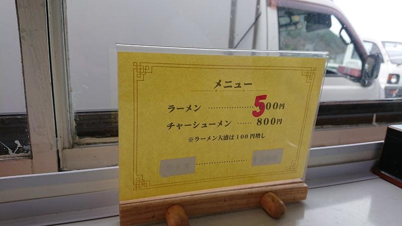 f:id:inakakaoru:20191222120110p:plain