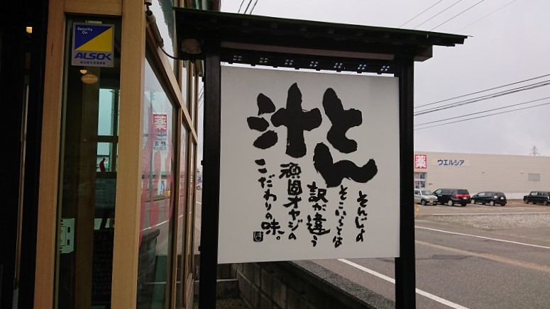 f:id:inakakaoru:20200219013405p:plain