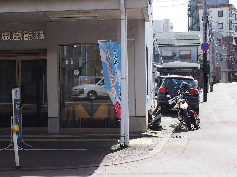 f:id:inakakaoru:20200711235008p:plain