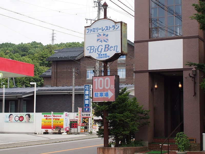 f:id:inakakaoru:20200723061725p:plain