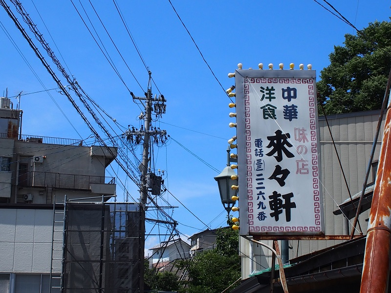 f:id:inakakaoru:20200823075256p:plain