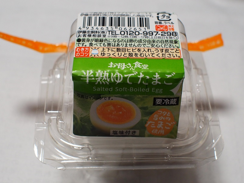 f:id:inakakaoru:20201003232506p:plain