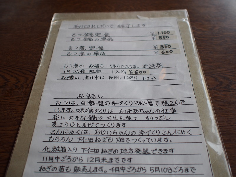 f:id:inakakaoru:20201205210826p:plain