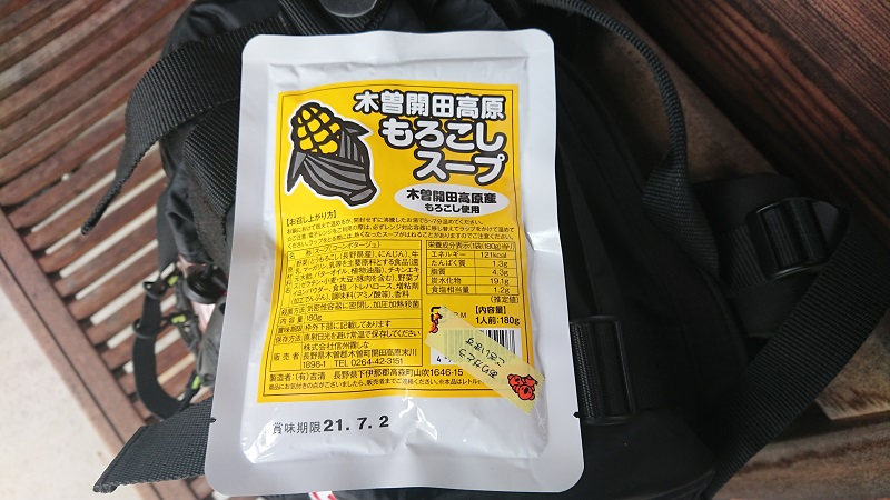 f:id:inakakaoru:20201212110431p:plain