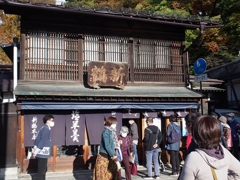 f:id:inakakaoru:20201212111410p:plain