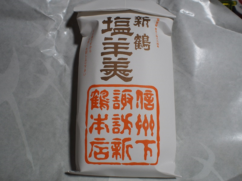 f:id:inakakaoru:20201212112227p:plain