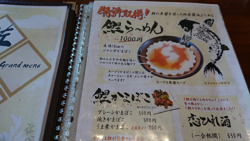 f:id:inakakaoru:20210122172156p:plain