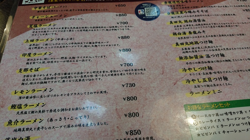 f:id:inakakaoru:20210122172512p:plain