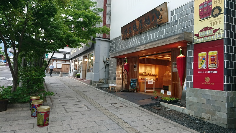 f:id:inakakaoru:20210214082421p:plain