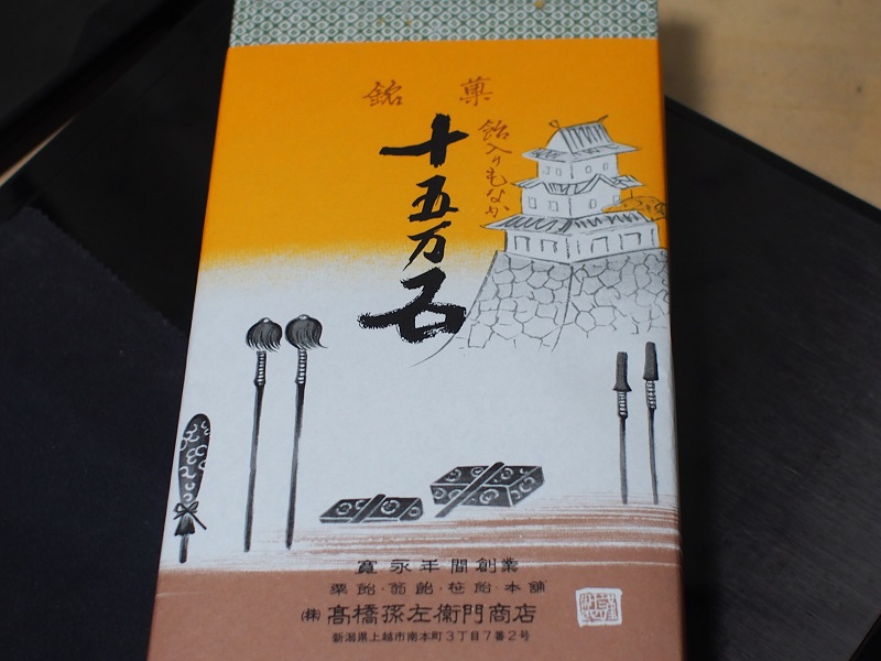 f:id:inakakaoru:20210731101957j:plain