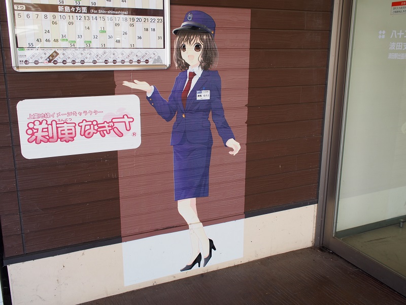 f:id:inakakaoru:20210809193733j:plain