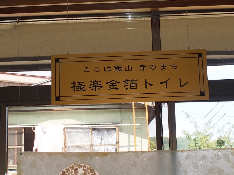 f:id:inakakaoru:20210904232556j:plain