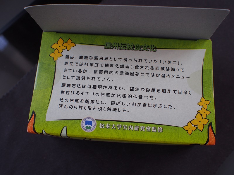 f:id:inakakaoru:20210915204826j:plain