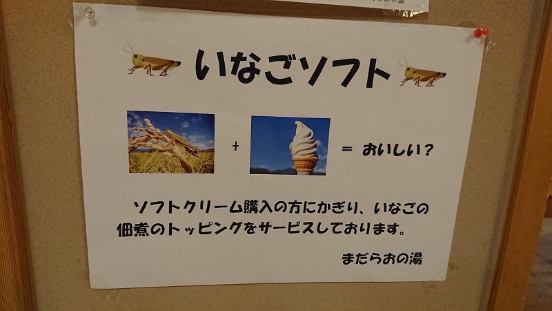 f:id:inakakaoru:20210915204855j:plain