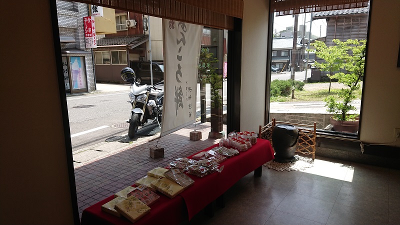 f:id:inakakaoru:20210919102034j:plain