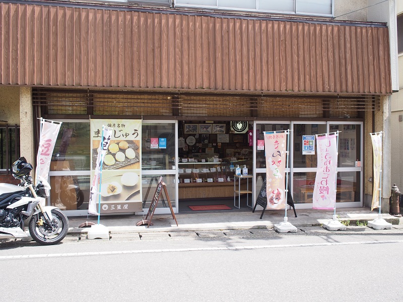 f:id:inakakaoru:20210920150543j:plain
