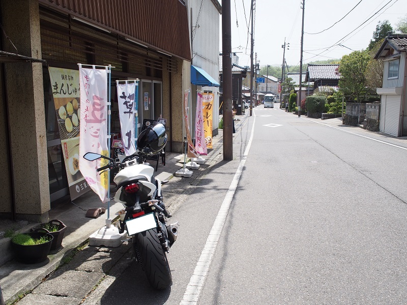 f:id:inakakaoru:20210921221737j:plain