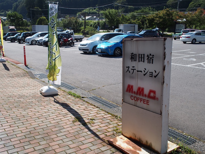 f:id:inakakaoru:20211002113928j:plain