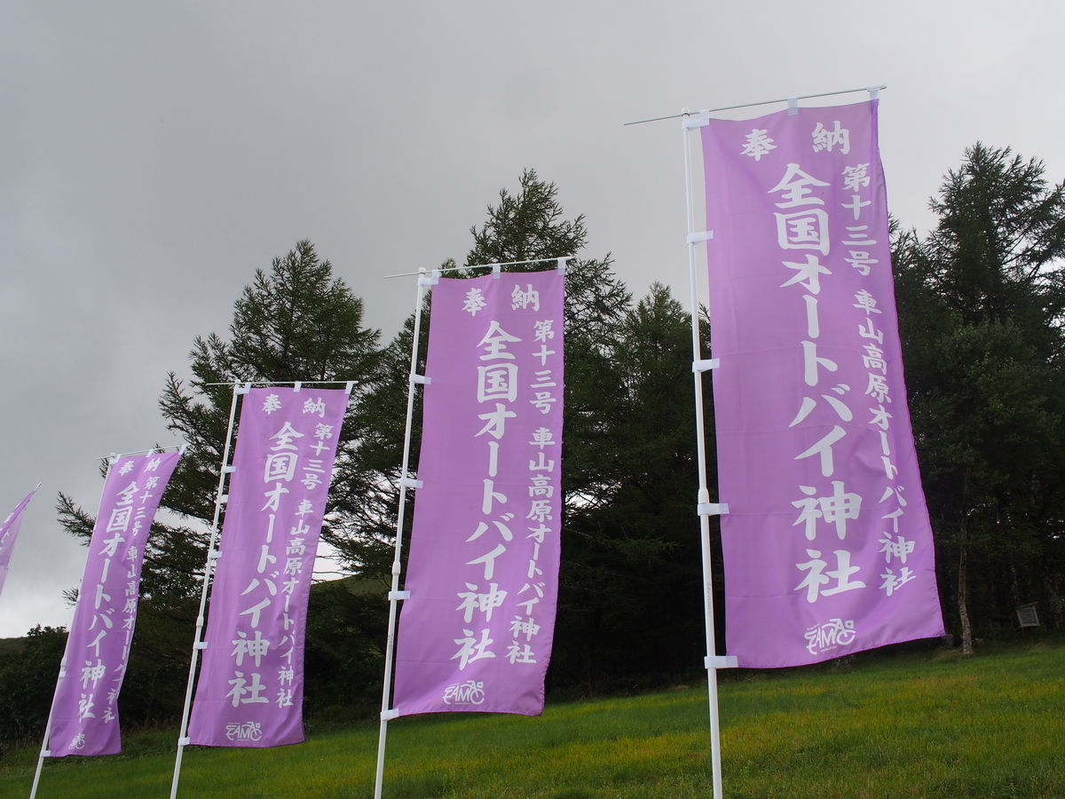 f:id:inakakaoru:20211002173944j:plain