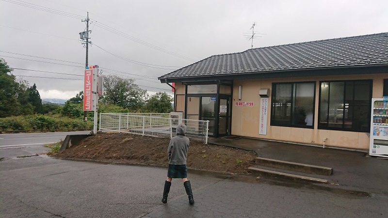 f:id:inakakaoru:20211009215958j:plain